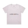 AS Colour / Wo's MARTINA TEE Thumbnail